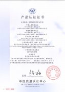 ZLGJ2  低壓無功補償裝置
